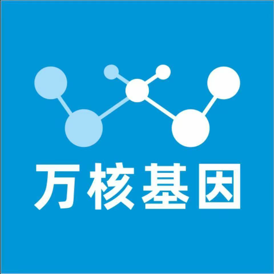 榆林府谷万核亲子鉴定咨询处
